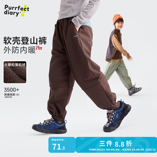 咕噜日记童装儿童加绒软壳裤2025冬男女童加厚束脚裤子保暖登山裤