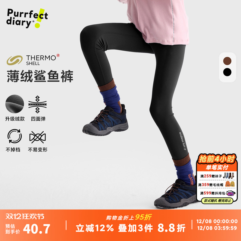 咕噜日记童装儿童打底裤外穿