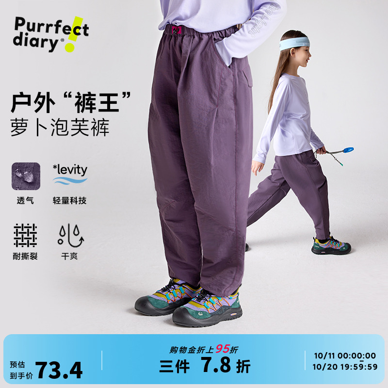 咕噜日记童装儿童秋泡芙裤萝卜裤