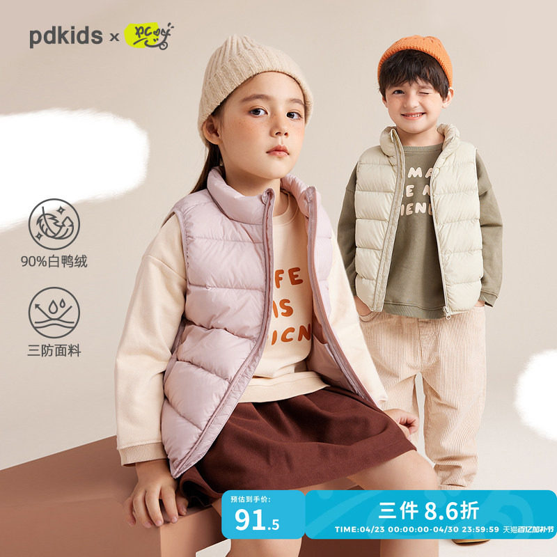 咕噜日记儿童羽绒马甲女童外穿背心男童秋冬装新款轻薄保暖立领