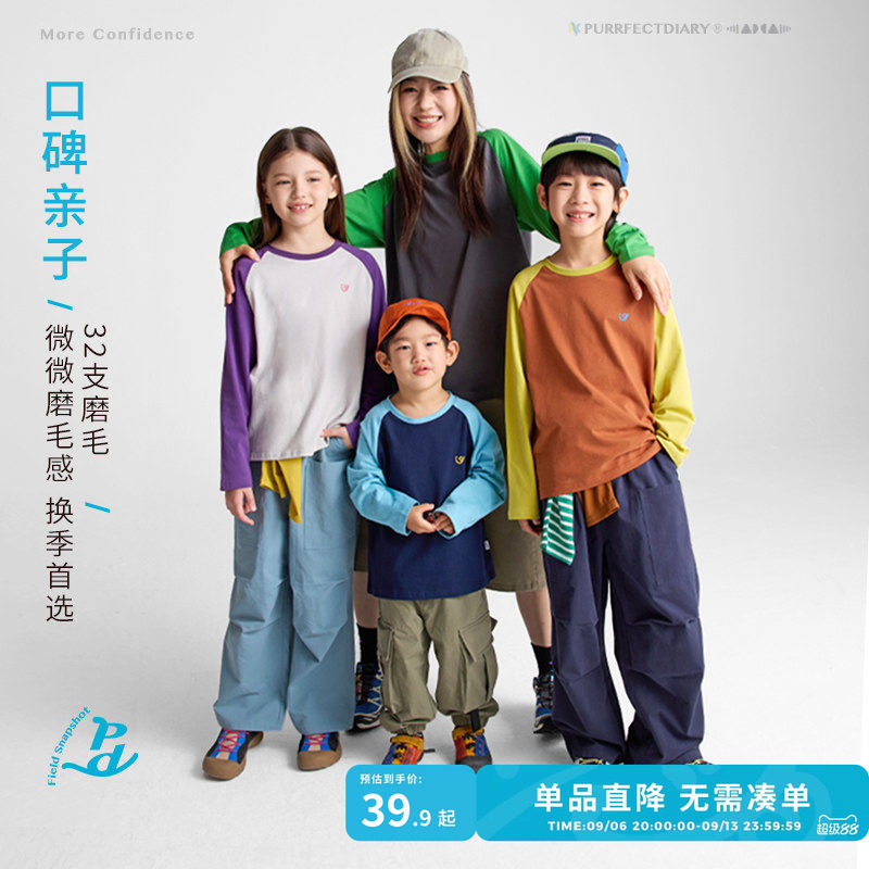 噜日记童装儿童春秋拼色T恤图片