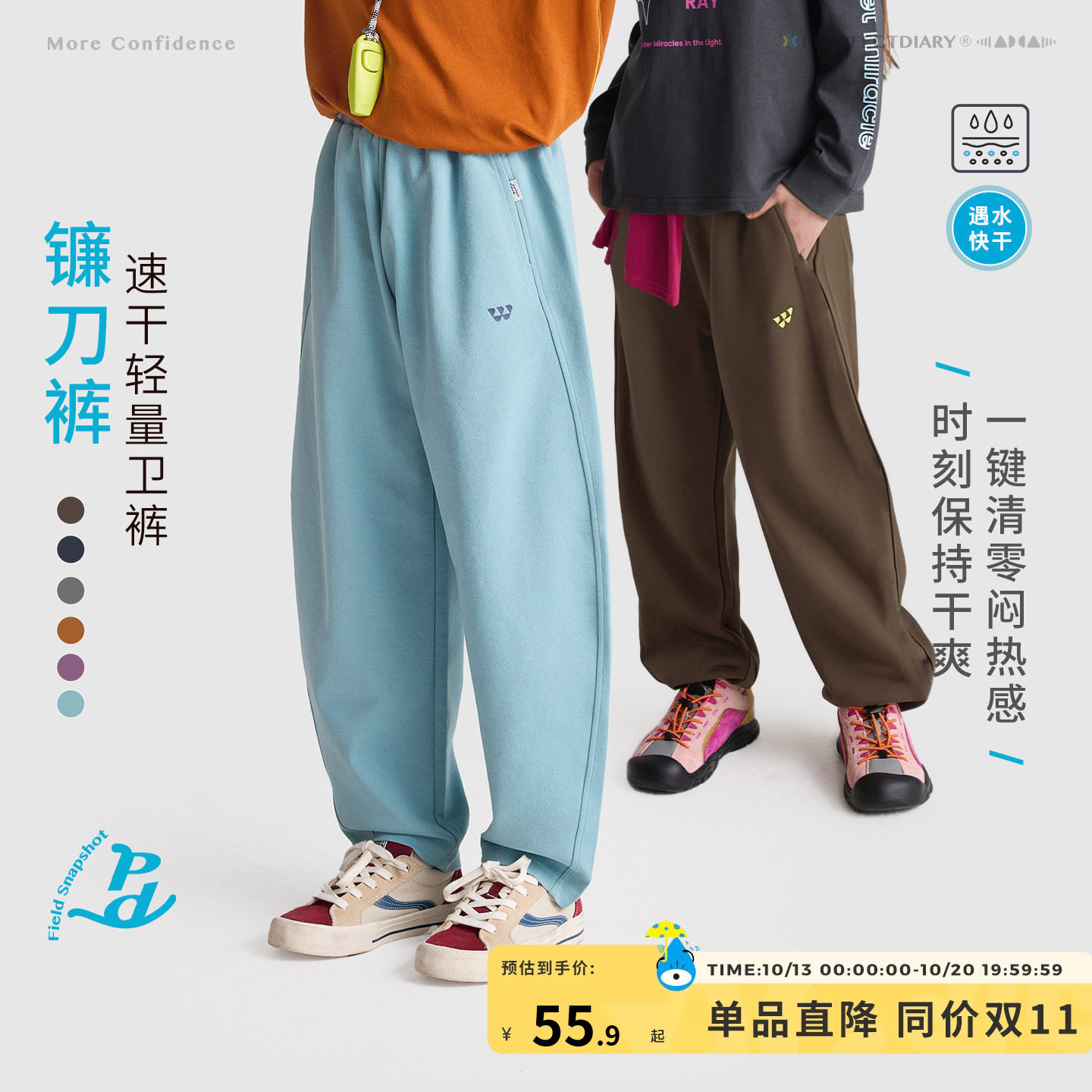 咕噜日记童装儿童裤秋大童校园卫裤女童运动裤子透气男童长裤加绒