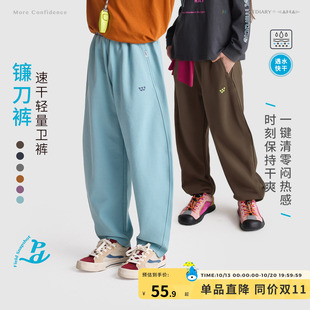 咕噜日记童装儿童裤秋大童校园卫裤女童运动裤子透气男童长裤加绒