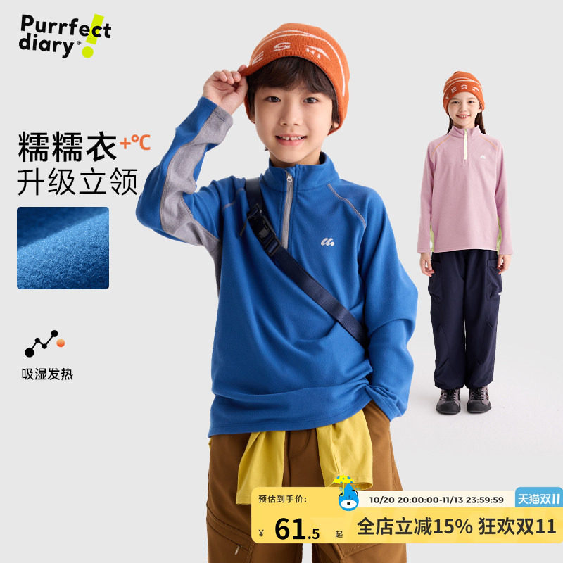 咕噜日记童装儿童卫衣26春秋冬男女童轻量保暖绒衫中大童休闲内搭