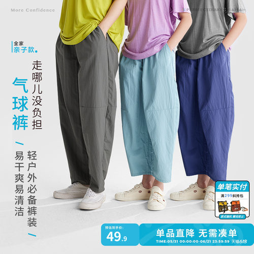 咕噜日记童装儿童春夏气球裤