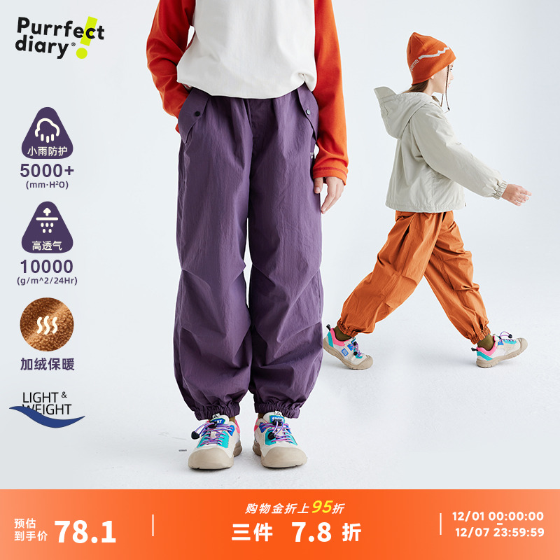 咕噜日记童装儿童工装裤