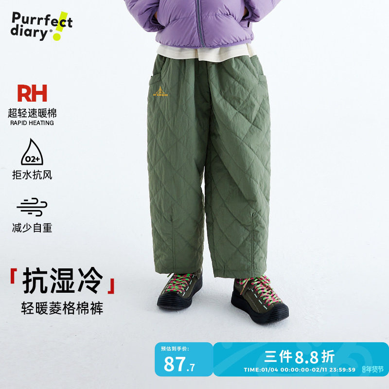 咕噜日记童装儿童夹棉萝卜裤2025新款秋冬男女童休闲裤百搭长裤子,童装/婴儿装/亲子装,裤子,淘宝优惠券,粉丝福利购,淘宝优惠卷