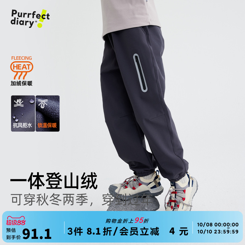 咕噜日记儿童休闲裤长裤