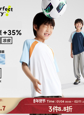 【冰皮五代】咕噜日记童装儿童短袖女童26夏男童运动速干上衣t恤