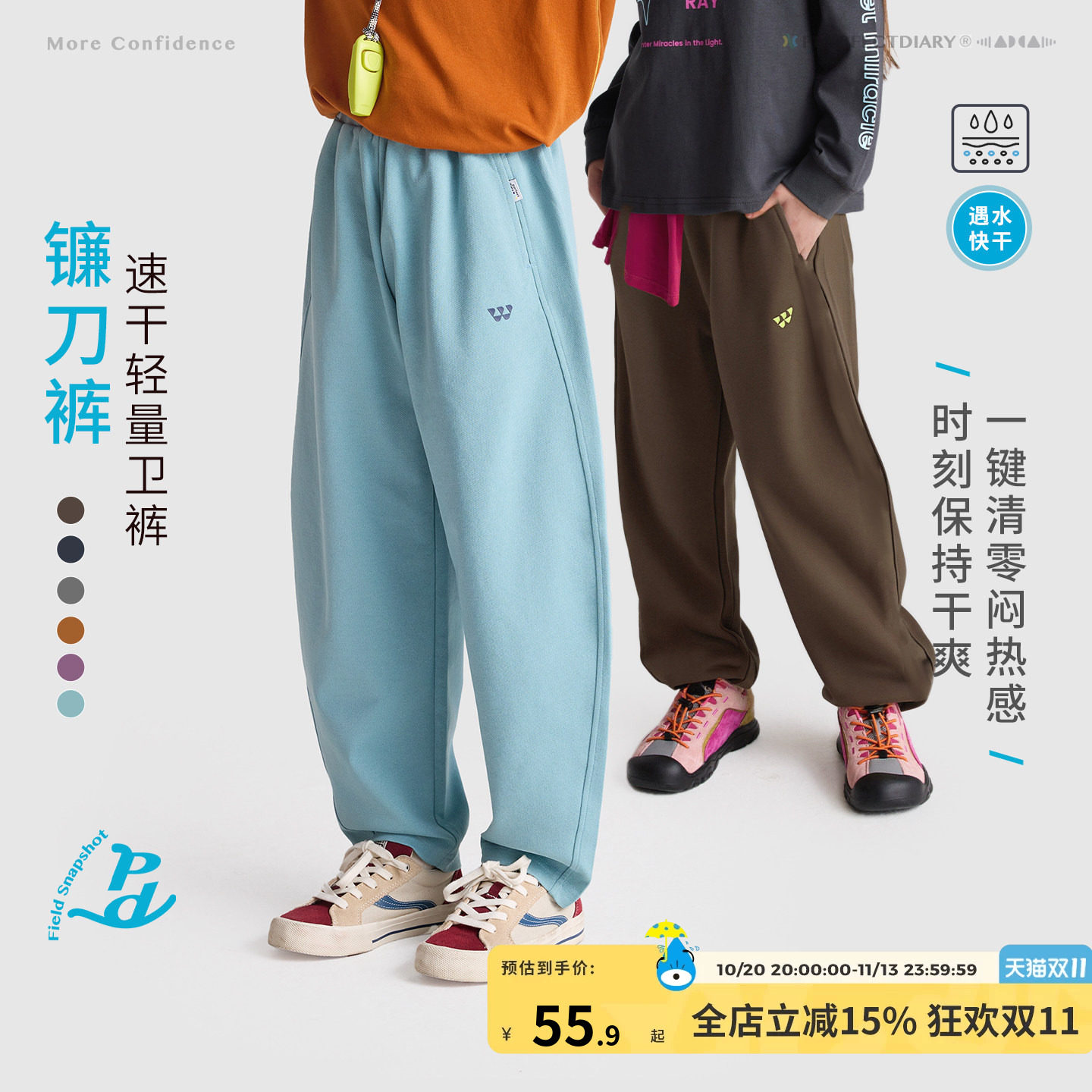 咕噜日记童装儿童裤秋大童校园卫裤女童运动裤子透气男童长裤加绒