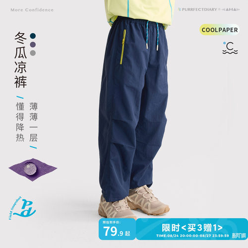 咕噜日记童装儿童户外工装裤