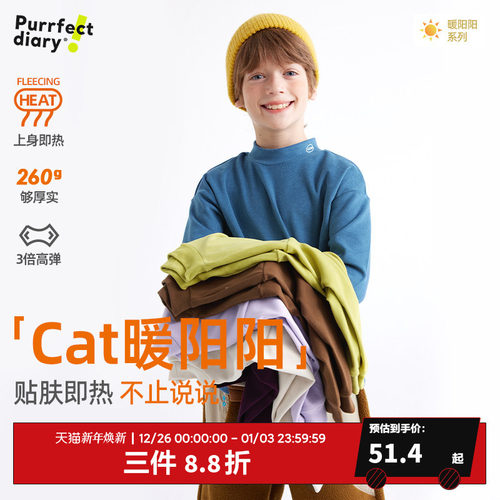 暖暖的很透气 不易闷汗着凉