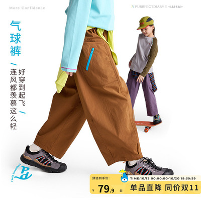 咕噜日记儿童裤新款登山裤
