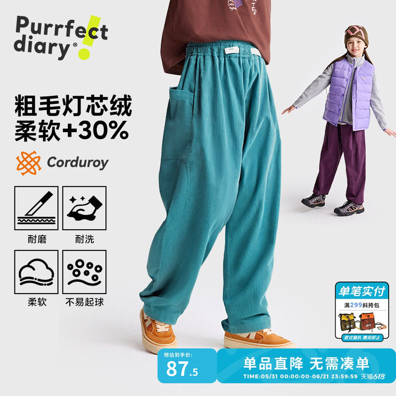 咕噜日记童装儿童灯芯绒裤男童裤子复古2026春秋新款女童长裤耐磨