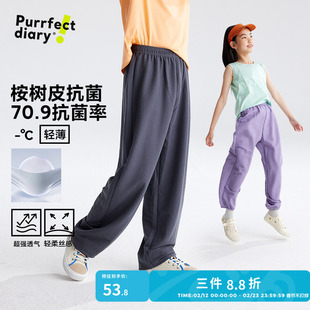 咕噜日记童装儿童轻薄休闲裤2026春夏男女童长裤百搭透气防蚊裤子