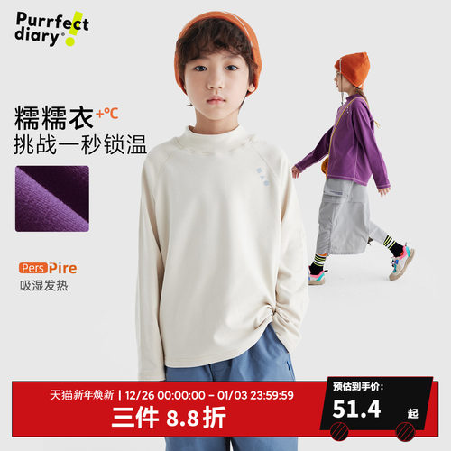 咕噜日记童装男女童半高领打底衫