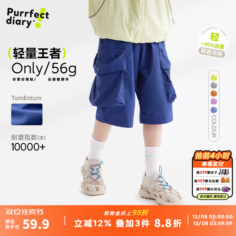 咕噜日记童装儿童工装五分裤户外