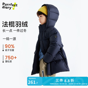 【安心绒】咕噜日记儿童羽绒服中长款女童羽绒衣男童加厚冬装外套