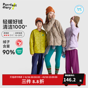 儿童羽绒服25秋冬男女童轻薄上衣保暖内胆 咕噜日记童装 亲子款