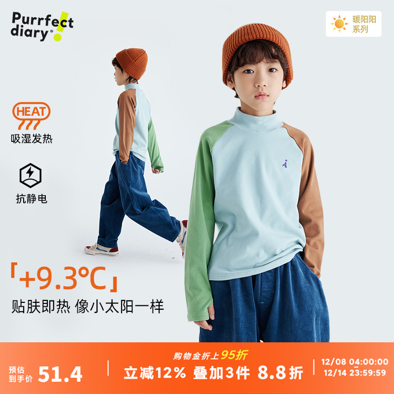 咕噜日记童装儿童半高领打底衫