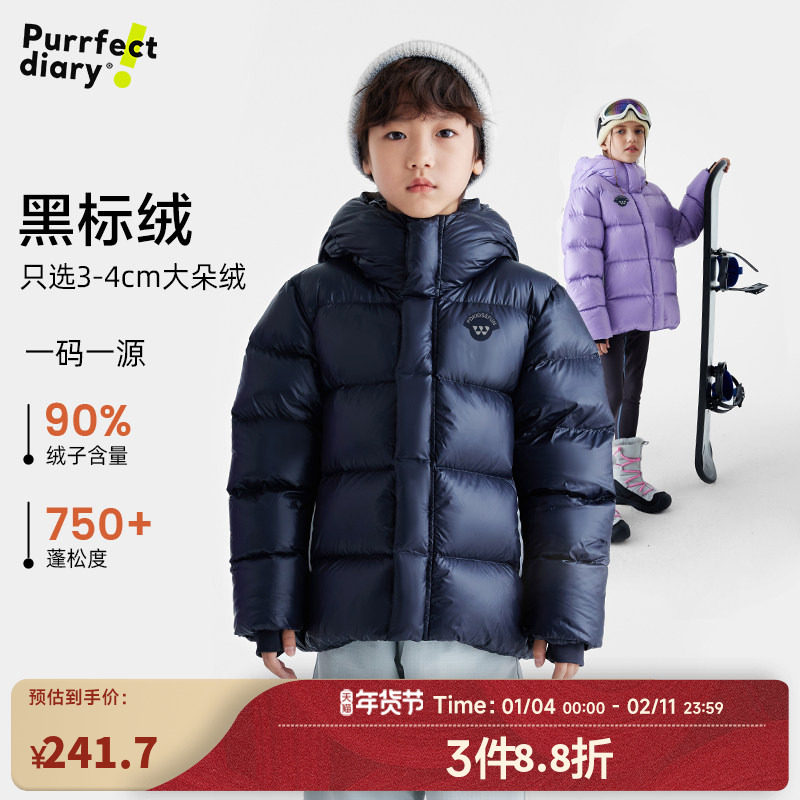 ��ɫ 110cm �����ռ�ͯװ��ͯ����������޷� 715.71Ԫ��3��(��238.57Ԫ/��)