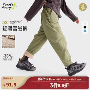 咕噜日记童装儿童加绒泡芙裤2025秋冬男童保暖休闲裤女童长裤百搭