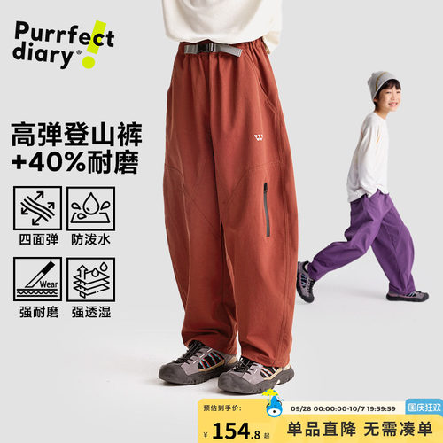 咕噜日记童装儿童弯刀裤