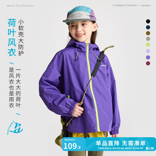 咕噜日记童装儿童连帽上衣2026春季男女童户外冲锋衣休闲外套百搭