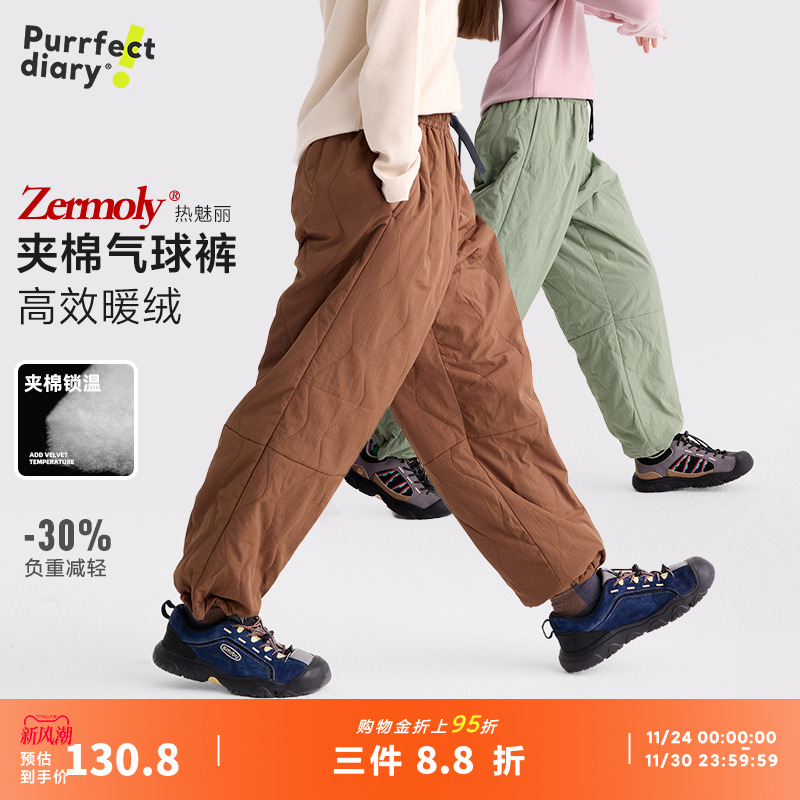 咕噜日记童装儿童夹棉裤