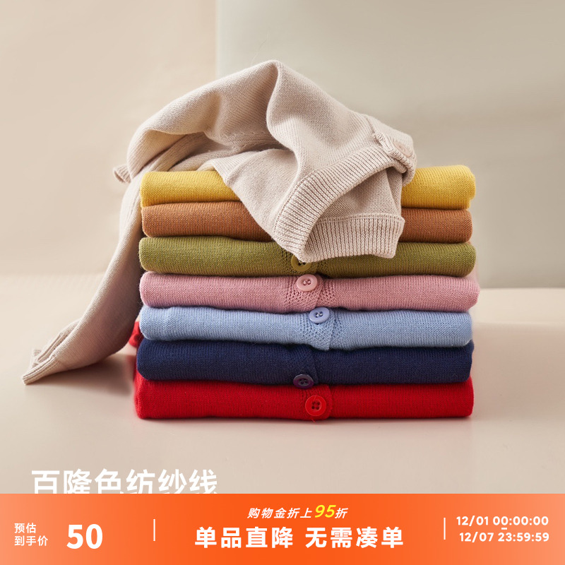 咕噜日记针织多色开衫春秋款毛衣