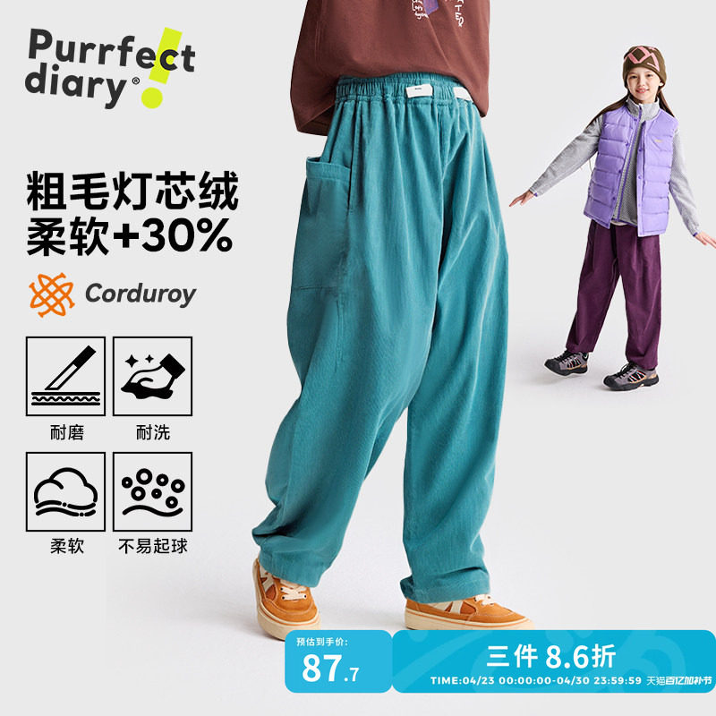 咕噜日记童装儿童灯芯绒裤男童裤子复古2026春秋新款女童长裤耐磨