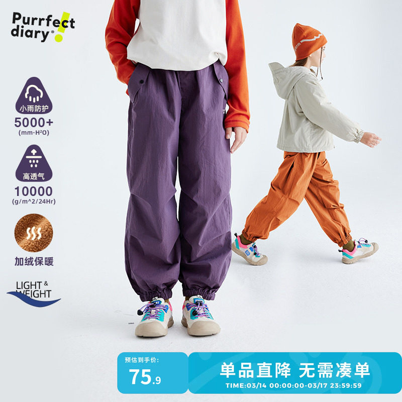 咕噜日记童装儿童工装裤子女童户外登山裤休闲春秋26新款男童长裤