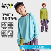 咕噜日记童装 儿童圆领长袖 男童2026春秋女童百搭上衣T恤透气快干