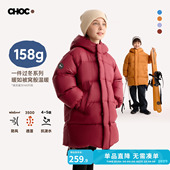 羽绒服26春男女童加厚羽绒外套保暖冬装 咕噜日记童装 儿童中长款