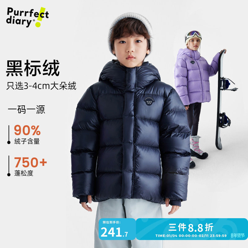 【金标绒】咕噜日记儿童羽绒服保暖新款冬季男女童连帽加厚羽绒衣,童装/婴儿装/亲子装,羽绒服,淘宝优惠券,粉丝福利购,淘宝优惠卷