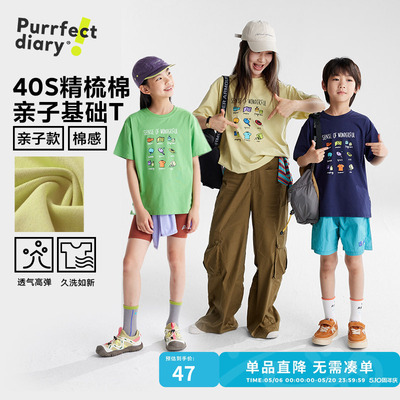 咕噜日记童装儿童夏季圆领短袖