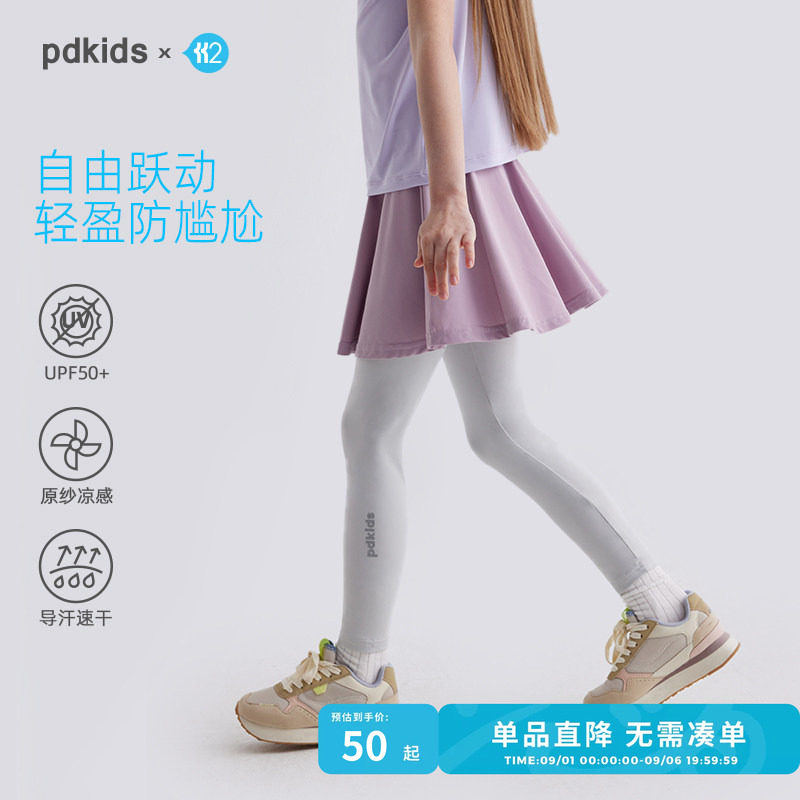 咕噜日记女童假两件裙裤图片