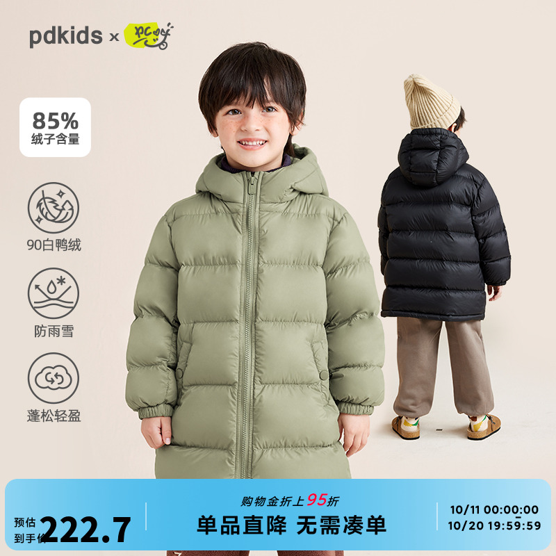 咕噜日记儿童羽绒服男童女童冬季新款中长款连帽羽绒外套轻薄保暖