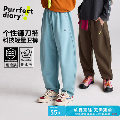 咕噜日记童装儿童裤春秋校园长裤