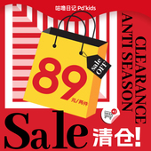 子 售罄不补 咕噜日记儿童童装 T恤卫衣上衣裤 清仓款 两件89任选