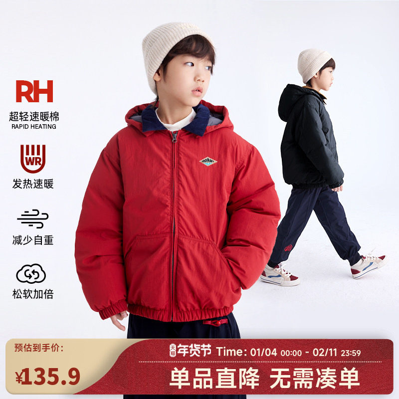 【速暖棉】咕噜日记童装儿童连帽棉服冬季男女童外套过年红色棉袄,童装/婴儿装/亲子装,棉袄/棉服,淘宝优惠券,粉丝福利购,淘宝优惠卷