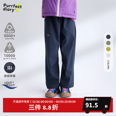 咕噜日记童装冬季儿童保暖长裤