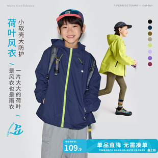 咕噜日记童装儿童户外冲锋衣2026春款男童连帽外套女童休闲上衣潮
