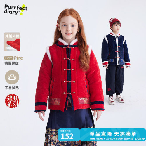 咕噜日记童装儿童新中式拜年服