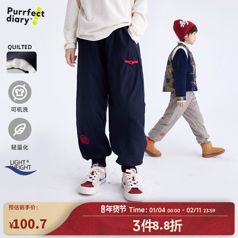 咕噜日记儿童裤子加绒秋冬新款女童国风卫裤运动裤男童灯笼裤年服,童装/婴儿装/亲子装,儿童礼服,淘宝优惠券,粉丝福利购,淘宝优惠卷