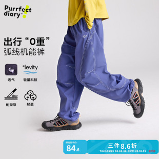 百搭轻弹休闲运动裤 26春秋男女童耐磨登山裤 儿童长裤 咕噜日记童装