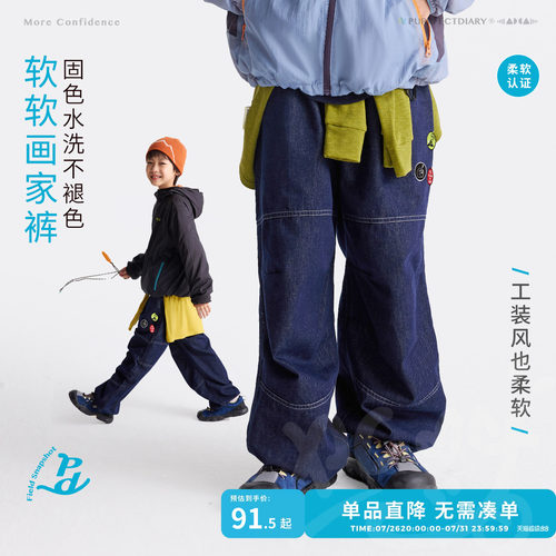 咕噜日记童装儿童牛仔裤