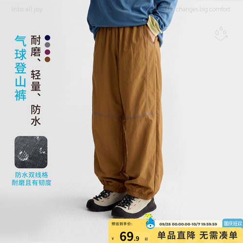 咕噜日记童装儿童休闲束脚裤