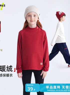 咕噜日记儿童半高领打底衫女童内搭加绒保暖红色年服T恤男童上衣