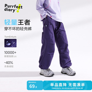 【轻量】咕噜日记童装女童工装裤子2026春秋款儿童裤户外男童长裤